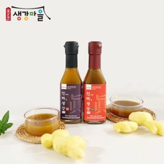 봉동생강마을 진짜 생강세트 (유리병)230g 생강착즙 진액 생강차 초