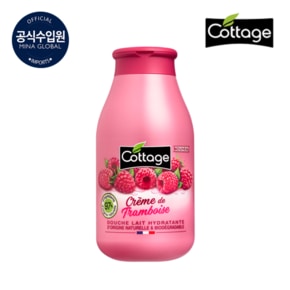 코티지 라즈베리 크림 모이스처라이징 샤워 밀크 250ml