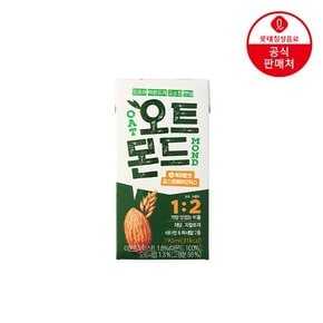 [쓱7클럽] 롯데 오트몬드 190ml x 24팩