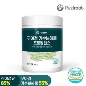 리얼루트 구아검가수분해물 프로밸런스 프리바이오틱스 300g 1통 [소비기한 2025...[33004018]