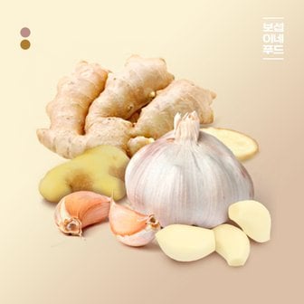 보섭이네푸드 국내산 깐마늘1kg+깐생강0.2kg