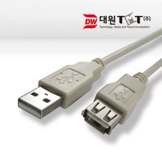 USB 연장케이블암-수