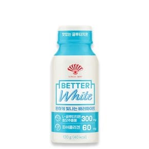 배러화이트 120g x 10개 글루타치온음료 환하게빛나는