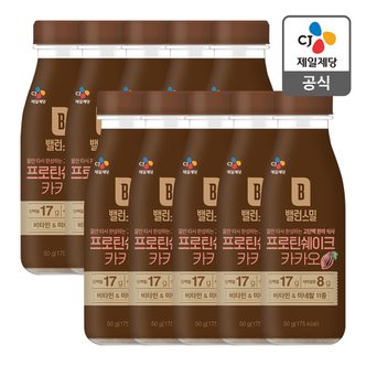 CJ제일제당 [본사배송] 밸런스밀 프로틴쉐이크 카카오 50g X 10개