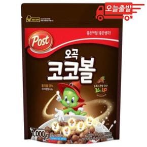 오늘출발 포스트 오곡 코코볼 1kg 1개