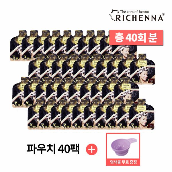 샴푸형 3분 염색제 40팩 (염색볼증정)