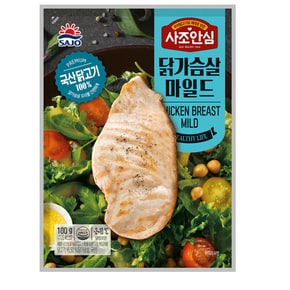 안심 닭가슴살 마일드 100g
