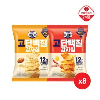  이지프로틴 고단백질 감자칩 50g 매콤치즈맛x8봉 + 소금빵맛x8봉