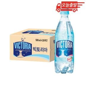 오늘출발 빅토리아 복숭아 500ml 20개