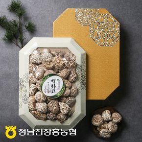 [정남진장흥농협]백화고(특품) 300g 선물세트