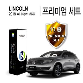 링컨 2018 올 뉴 MKX PPF 필름 생활보호 패키지 10종 세트(HS1766596)