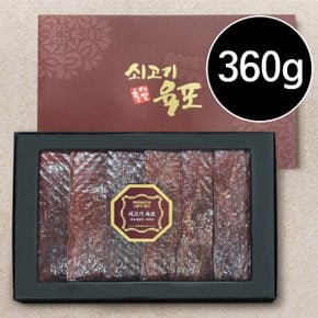 홍대감 순쇠고기육포 선물세트 2호 360g(60gx6개)