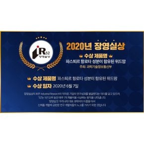 위드맘 제왕100일 스틱분유 14g(10봉 x1팩)