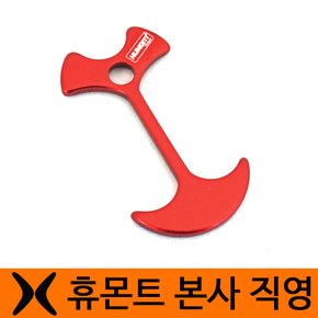 알루미늄 앵카팩(8개 한세트 + 카라비너 1개)