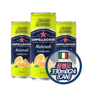 폼펠모 자몽 캔 S.pellegrino 330mlX24(Can)