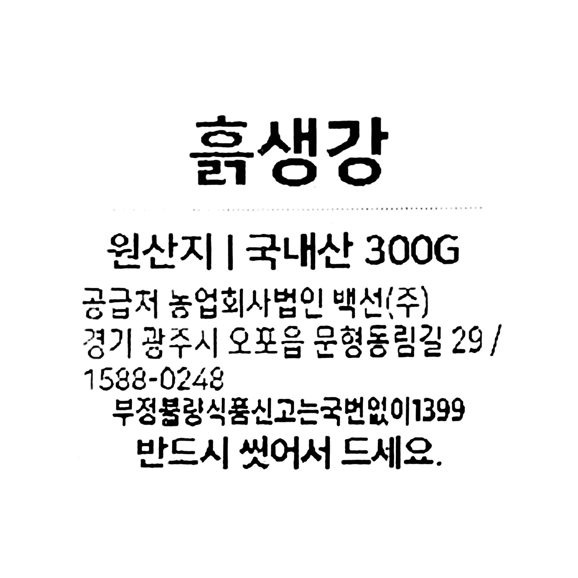 품질표시이미지1