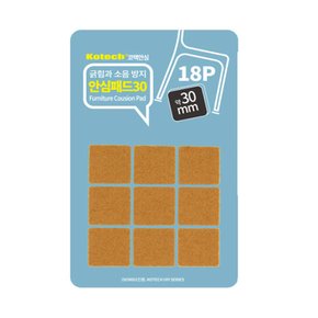 코텍스 긁힘과 소음방지 안심패드30 사각 18P l 발캡 의자캡 기타