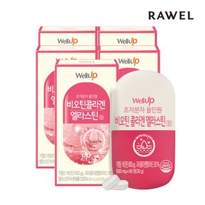 웰업 비오틴 콜라겐 엘라스틴 정 (500g x 60정) 5박스