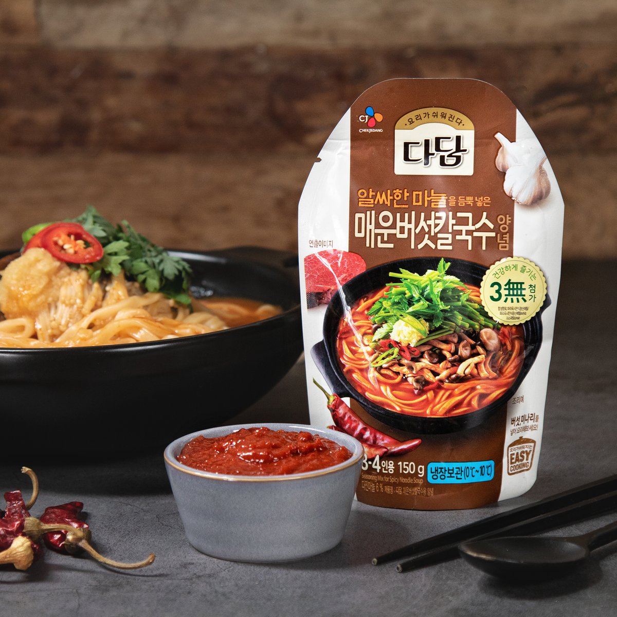             다담버섯샤브칼국수 - 샵계부     샵계부
