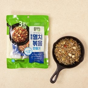_3분간편 통영멸치 볶음 만들기_220g