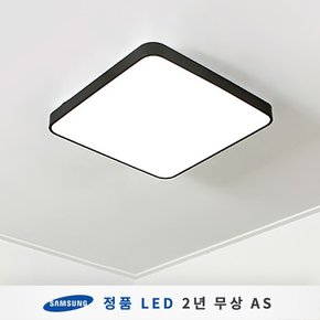 시스템 LED방등 50W 삼성칩/KC인증