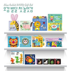 오감+언어+두뇌발달 첫 놀잇감 풀세트 전 51종