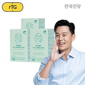 안국건강 아이메가 rTG 오메가3 미니 60캡슐 3박스 (3개월분)