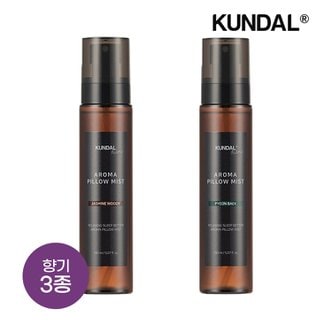 쿤달 릴랙싱 슬립 배럴 아로마 필로우 미스트 150ml x2개(향 3종 택 1)