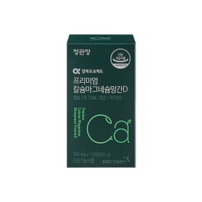 [이마트점포택배] 프리미엄 칼슘마그네슘망간D 00mg*120정