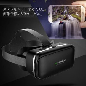 VR 고글 스마트 폰용 iPhone 안경 게임 3D Android iPhone 3D 안경 3D 안경