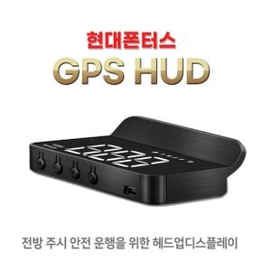 폰터스블봇 블랙박스 HUD