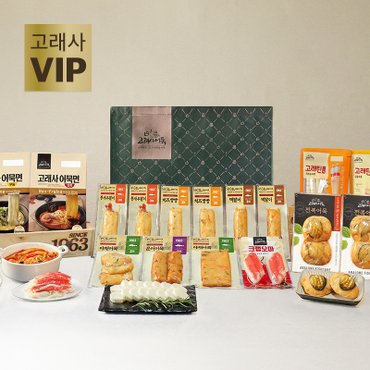 고래사어묵 프리미엄 고래사 VIP