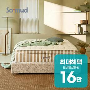 리브 흙 온열 미디엄 매트리스 소머드 리브 렌탈 60개월 월 59800원