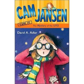 (중고/최상)Cam Jansen 2 : The Mystery of the UFO
