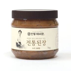 안동제비원 전통된장 1kg[34659232]