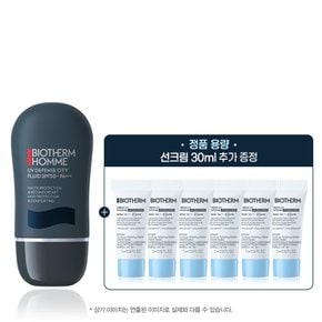 [7/9 순차출고][SSG] [1+1] UV 디펜스 선크림 30ml (+수분 선크림 30ml)