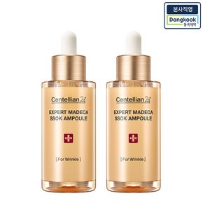 [본사직영] 엑스퍼트 마데카 쏙 앰플 38ml 2개