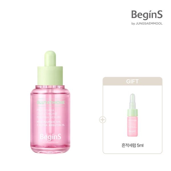 핑크 구아바 글루타치온 흔적 세럼 + 흔적세럼5ml