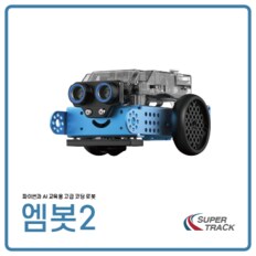 엠봇2 (mBot Neo)