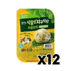 풀무원 식물성지구식단 이슬만두 부추새송이 비건만두 180g x 12개