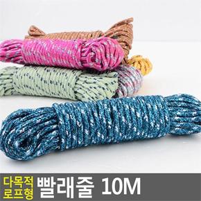 이불 빨래줄 와이어로프 캠핑 건조 다목적 빨랫줄 10M (S6873263)