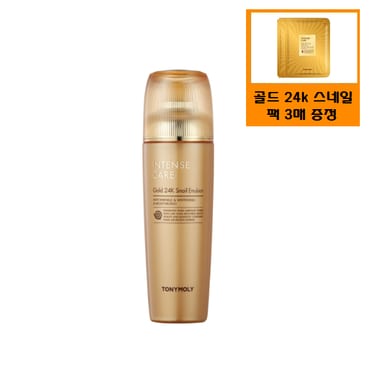 토니모리 인텐스케어 골드24K 스네일 에멀전+사은품/골드 24k 스네일 마스크 팩 3매 증정