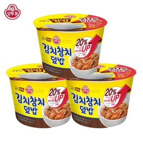 [오뚜기] 김치참치덮밥 310G 3개