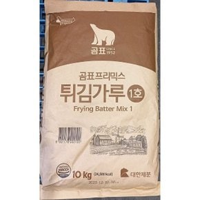 튀김가루 곰표 10kg 식당용 업소용 식자재 업소 식당 (WCF2B6A)