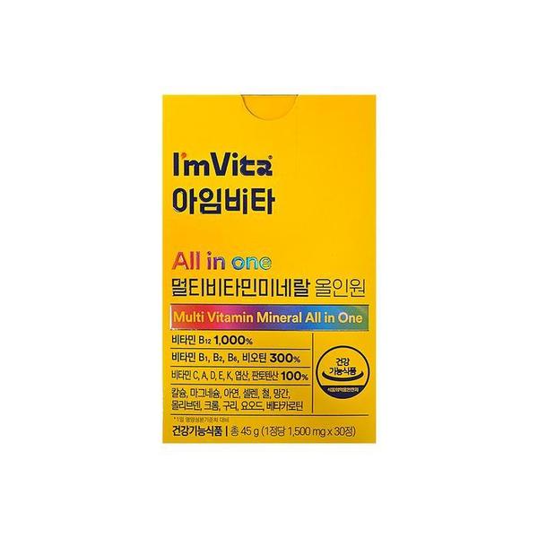 종근당건강 아임비타 멀티비타민미네랄 올인원 1450mg x 30정 x1박스 (S19278771)