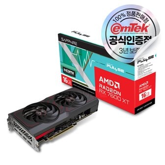 사파이어(sapphire) 라데온 RX 7600 XT PULSE OC D6 16GB [오늘출발/안전포장]