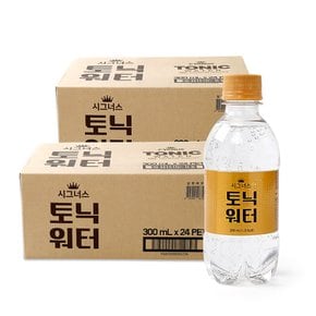 시그너스 토닉워터 300ml 48펫(24펫 2박스)