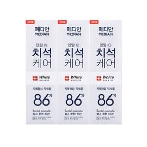 메디안 치석케어 치약 화이트 120G*3입 (의약외품)