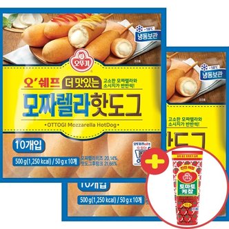 오뚜기 오쉐프 더 맛있는 모짜렐라 핫도그 (낱개20개)+케찹증정