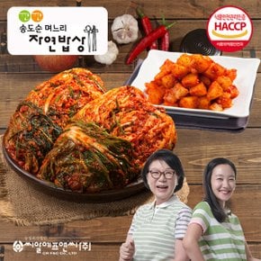 깐깐 송도순 포기김치 5kg+깍두기 3kg